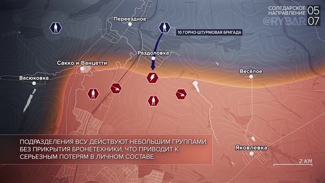 Карта военных действий на донбассе на сегодняшний день онлайн смотреть