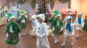 Танец снеговиков и ёлочек