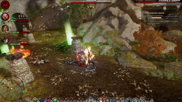 Dragon Age : Inquisition #2 смотреть онлайн