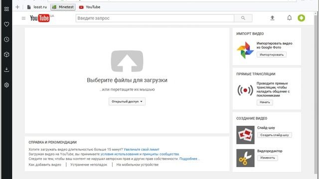 как зайти в вк на любой ОC а также на линукс через оперу смотреть онлайн