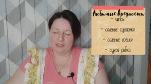 Около-ПОХУДАТЕЛЬНЫЙ Влог/Дробное питание&Подсчета калорий/Часть первая.