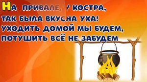 Азбука пожарной безопасности