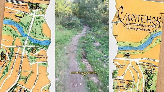 Показываю Смоленск! Блог Андрея Рожкова