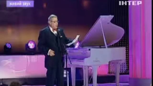 Е.  Петросян   Честь имею пригласить