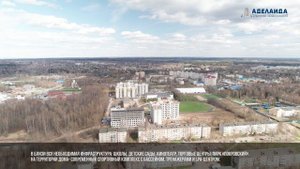 ЖК "ОЛИМП" (город Хотьково, Московская область, Сергиево-Посадский район), Аэросъёмка (🎬4K VIDEO)