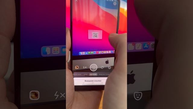 Как запустить сканер qr кода в приложении ВК