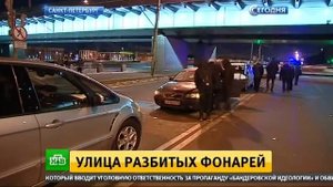Улицы разбитых фонарей