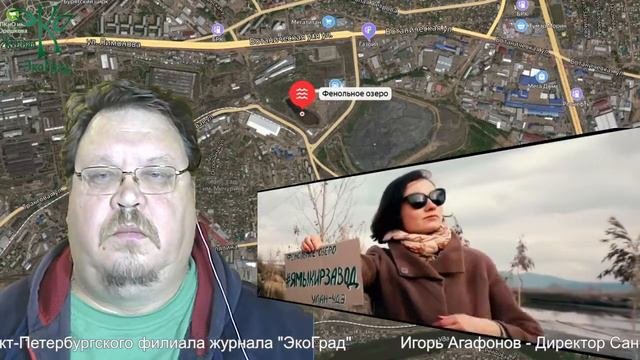 Фенольное озеро в Улан-Удэ