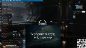 EVE Online Скан датареликов под музыку и пивко! Relic and data sites scan