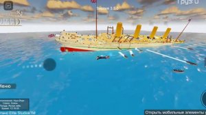 сегодня я увидел как Британик утону игра называется [SHIPPING LINES MODE] TINY SAILOR'S WORLD Robl