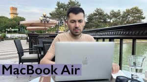 MacBook air M1