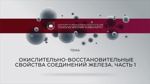 ЛЗ 15.1