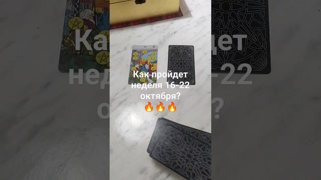 полностью видео смотрите на ТГ канале https://t.me/izoterika_vsem