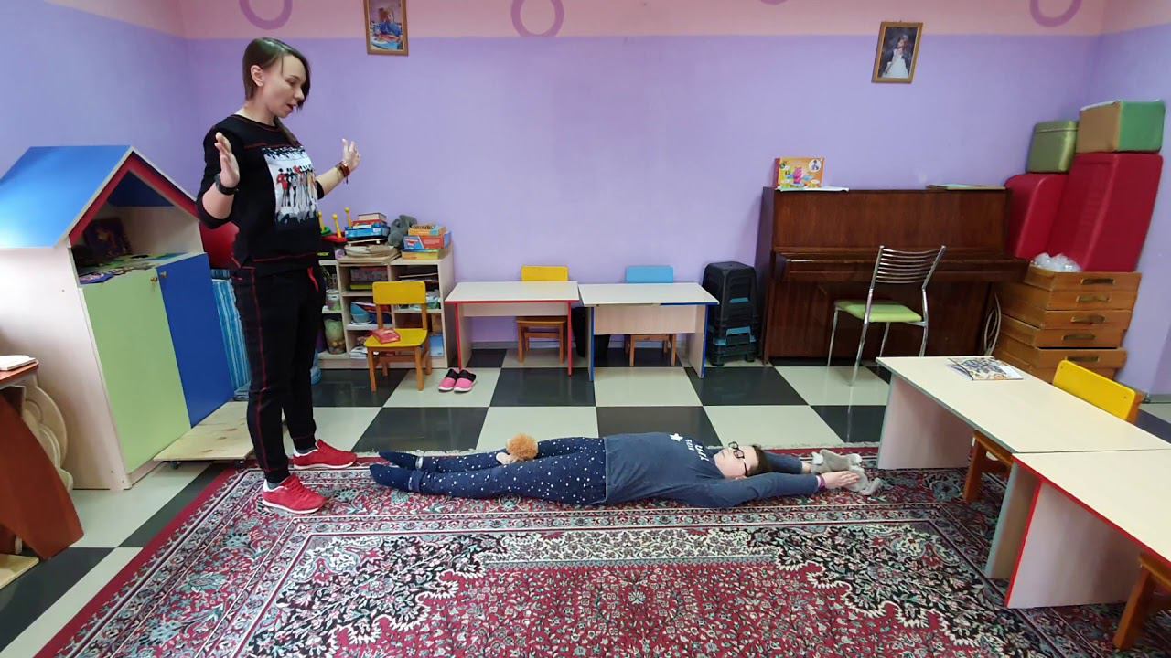 НЕЙРОПСИХОЛОГИЧЕСКИЕ упражнения. Бревнышко