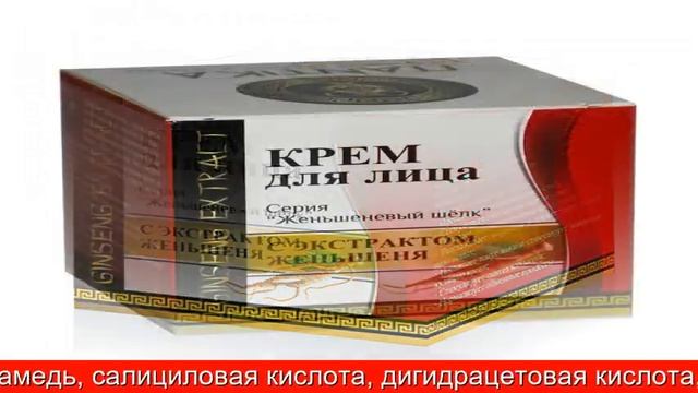 Крымская косметика Мицеллярная вода Cremissimo с гиалуроновой кислотой