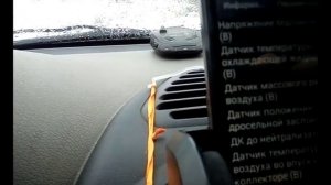 Способы проверки ДПДЗ и его цепи