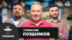 Станислав Поздняков - о роли Евгении Медведевой на Олимпиаде 2020 и о допинговом скандале Кузнецова