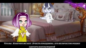 Озвучка мини-фильма "Ангельский ритм для демона" 1,2 часть [Гача Лайф на русском]