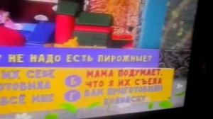 Это  мой ребёнок