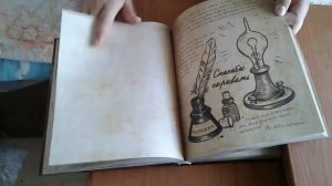 ОБЗОР НА ДНЕВНИК #3 из мультфильма "Гравити фолз"!!!