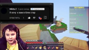 УГАНДА НАКЛЗ В МАЙНКРАФТЕ УГАНДА МЕМ!!! РП УГАНДА НАКЛЗ VR CHAT!!! Minecraft SkyWars!!!!