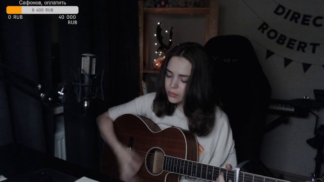 hehehe – Миражи (Naushko acoustic cover)