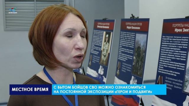 День героев Отечества