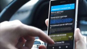 Cканер Roadgid S6 - Диагностика