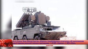 Самвел Бабаян признал непреодолимую мощь азербайджанской армии