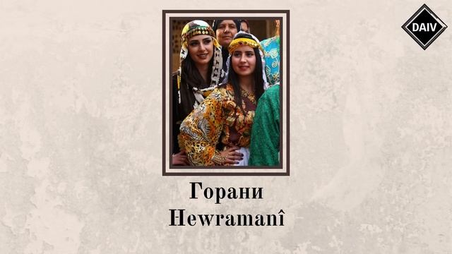 КАК ЗВУЧАТ ИРАНСКИЕ ЯЗЫКИ? [ENG SUB] смотреть онлайн