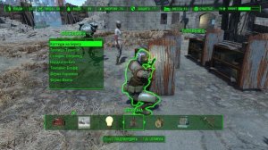 Fallout 4 назначение людей