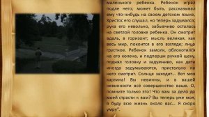 Ф Достоевский Роман Идиот 3 часть 10 глава