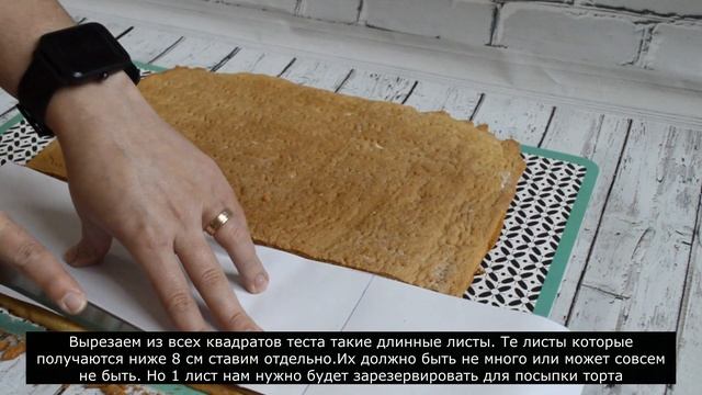 Медовик с сюрпризом - Секрет мягкого коржа и ровного торта в домашних условиях. Просто и вкусно смотреть онлайн