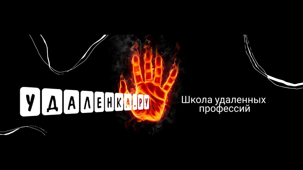 Партнёрские программы, что это такое? Заработок на партнёрках