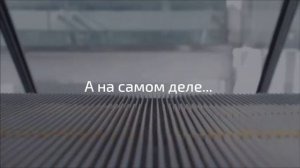 Как работают эскалаторы в метро: почему поручни едут быстрее ступеней?