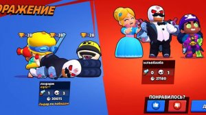 Джесси нюхает бебро эльпримо