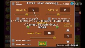 КАК СДЕЛАТЬ КРАСИВЫЙ УРОВЕНЬ В GEOMETRY DASH? | Уроки по gd #1 | Geometry Dash 2.1.0.