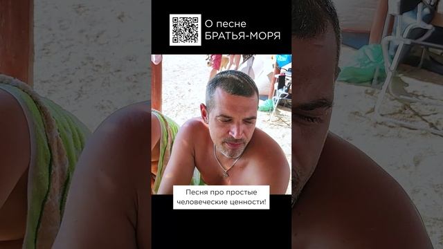 О важных ценностях. Лера, Дмитрий, г. Самара #сказочныймир #милоеотечество #братьяморя