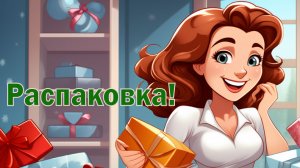 Распаковка. Набор резиночек для плетения.