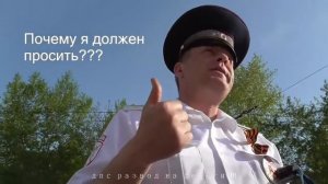 дпс развод на деньги !!!
