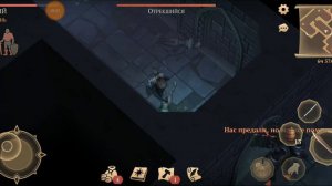 GRIM SOUL. ПОДЗЕМЕЛЬЕ ОТРЕКШИХСЯ. ФИНАЛЬНЫЙ СУНДУК 2-го ЭТАЖА