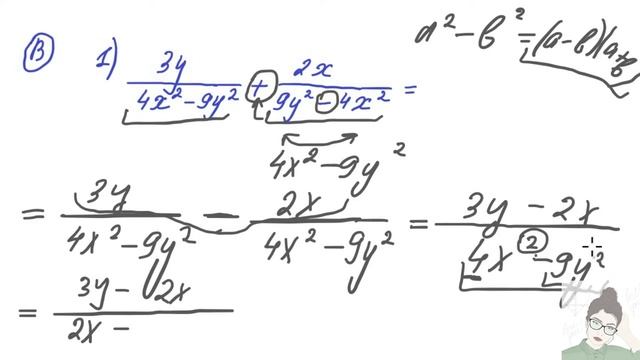 Как сделать такие знаменатели одинаковыми? смотреть онлайн