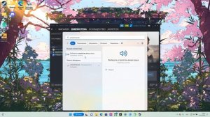 Movavi не видит микрофон. ЕСТЬ РЕШЕНИЕ!