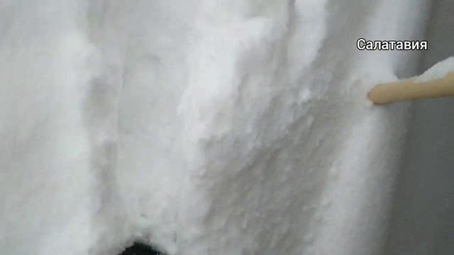 ЗИМА САЛАТАВИИ  12.03.2021г