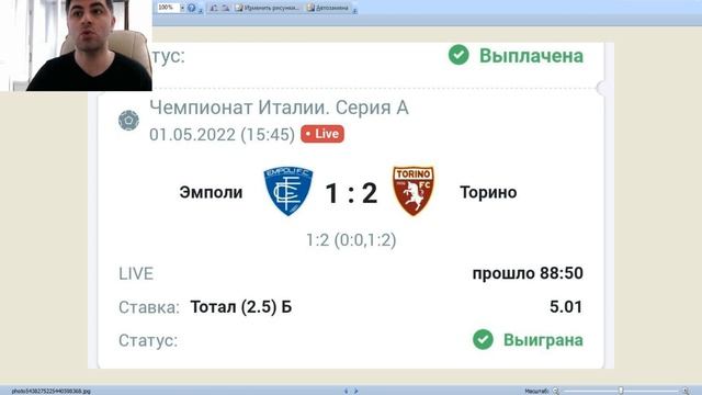 КАК ПРАВИЛЬНО ДЕЛАТЬ СТАВКИ? КОГДА ИГРАТЬ В ЛАЙВЕ? - ПРОГНОЗЫ НА ФУТБОЛ -  СТРАТЕГИЯ и СТАВКА!