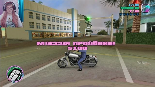 GTA VICE CITY.ПРОХОЖДЕНИЕ #1.ПАРНИ К УСПЕХУ ШЛИ.