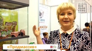 "Продмассив" на выставке InterFood Siberia 2016, Новосибирск, 8-10 ноября