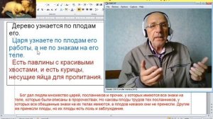 Грядущий царь Сергей Тимур. Как найти грядущего царя. Грядущий царь пришел.