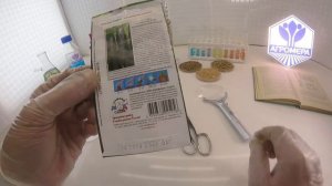 Огурец Китайский Холодоустойчивый F1. СеДеК