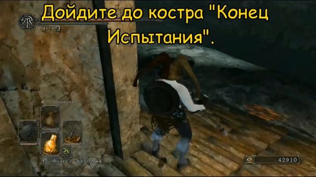 Где ФАРМИТЬ Обломок титанита / Камень Магии / Старый Камень Простоты - [Dark Souls 2]